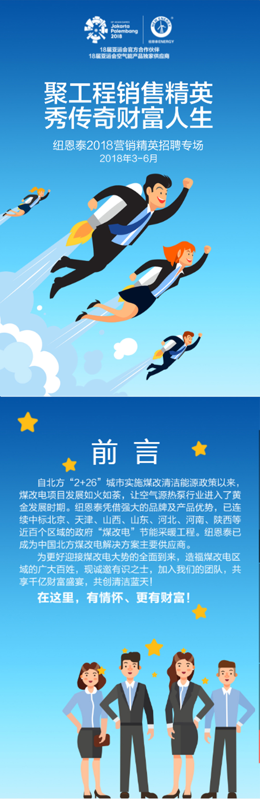 雷竞技raybet官网入口(中国游)官方网站